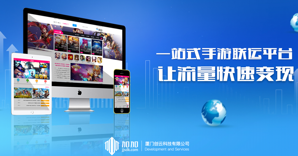 【聯(lián)運(yùn)】手游市場風(fēng)生水起   聯(lián)運(yùn)平臺帶來掘金新契機(jī)