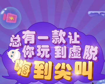 多款小游戲火爆上線，是時(shí)候來一場(chǎng)手速比拼了！