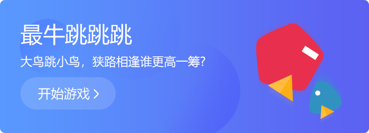 狹路相逢，誰(shuí)能更高一籌？