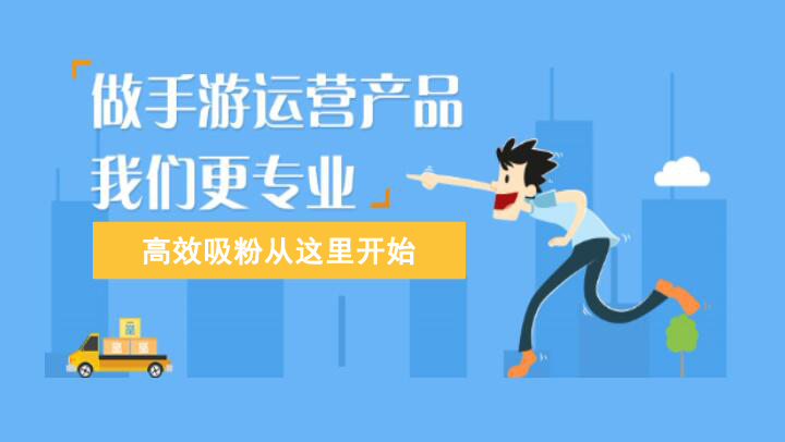 手游分包系統(tǒng)再升級，錯過了會“拍大腿”哦！