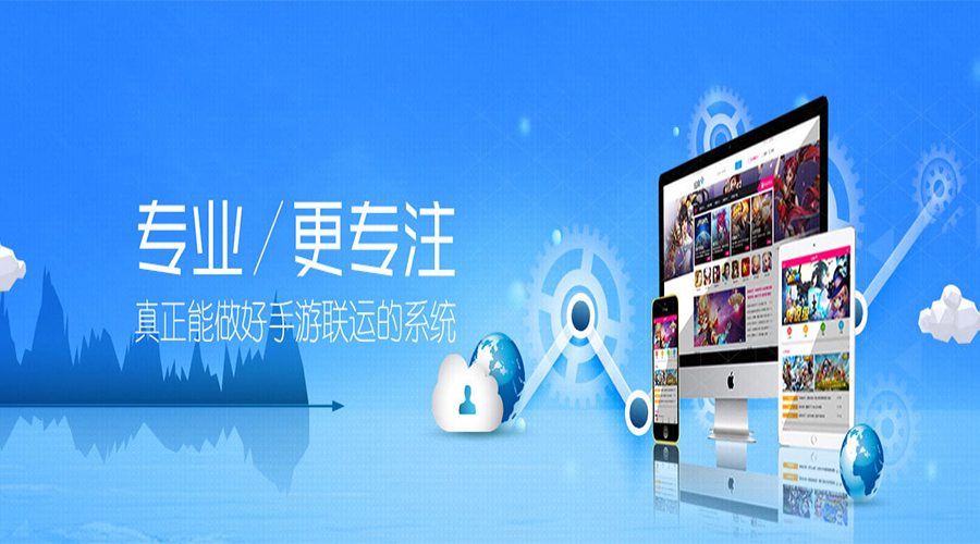 【升級】擼起袖子加油干！加加手游聯(lián)運(yùn)系統(tǒng)又升級啦！